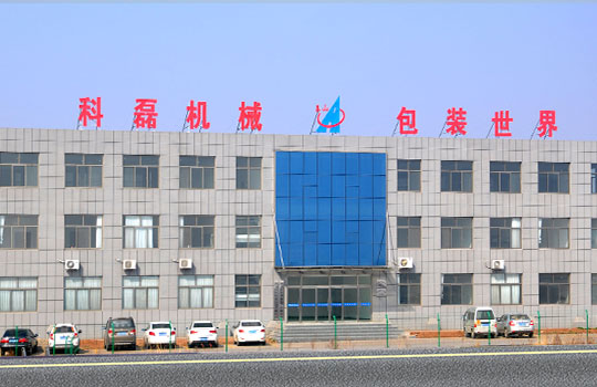 關于襄阳(yang)用裕橡胶(jiāo)制造有限(xian)公司