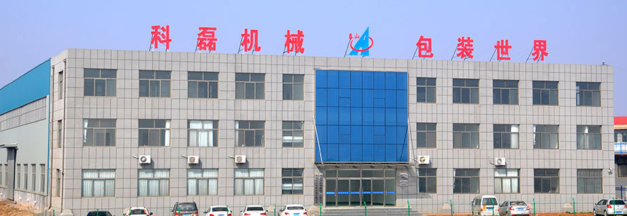 濰坊襄阳用裕(yù)橡胶制造有限公(gong)司