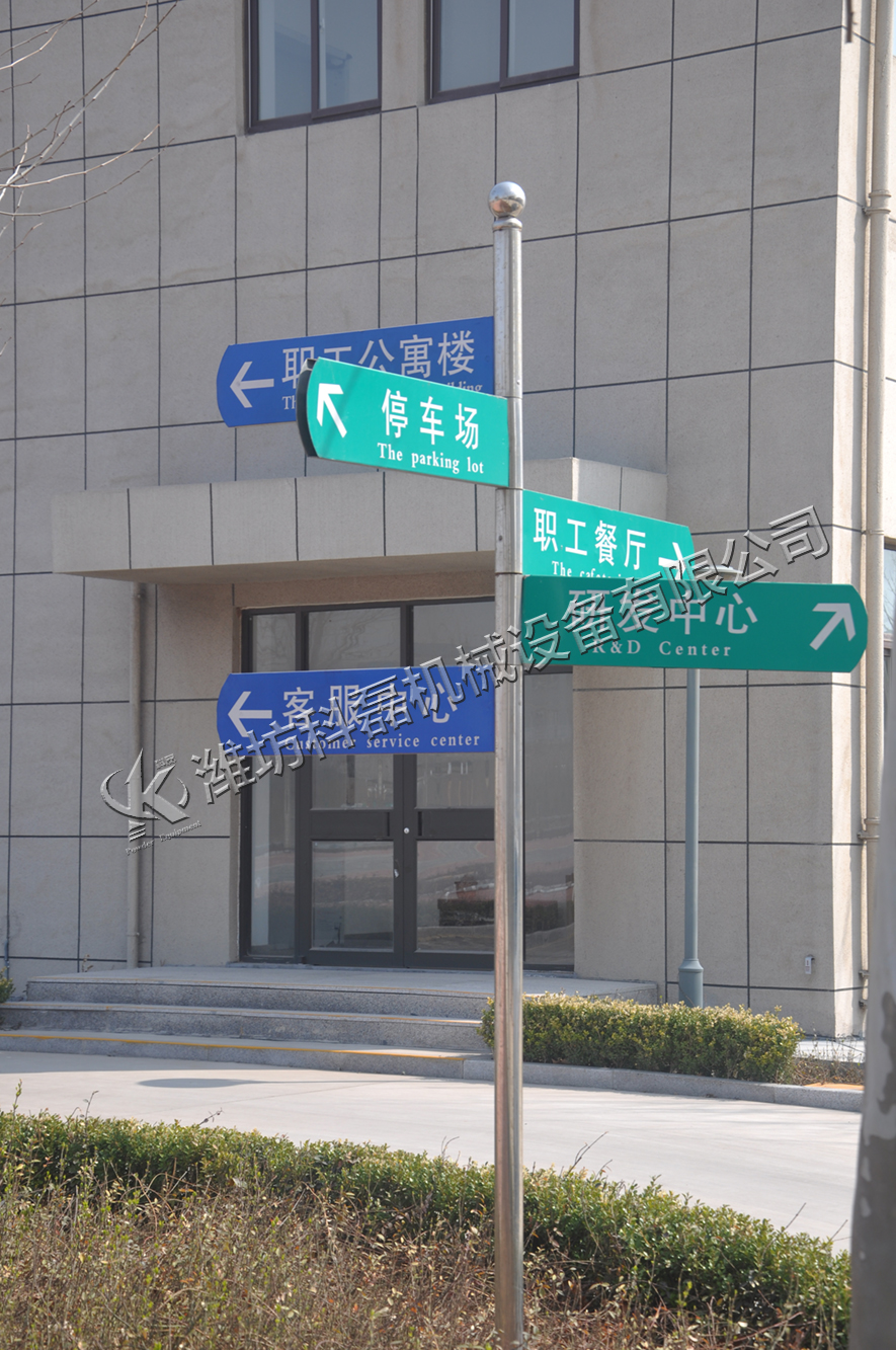 職(zhí)工公寓樓 第(di)2張