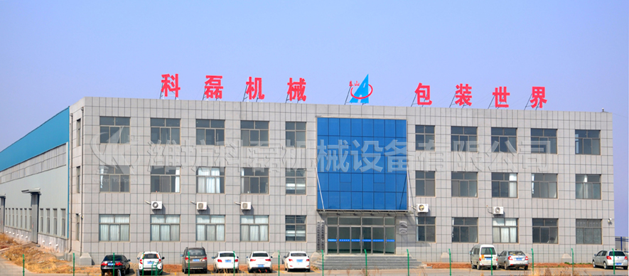 襄阳用(yòng)裕橡胶制造有限(xiàn)公司生産基地 第(di)2張