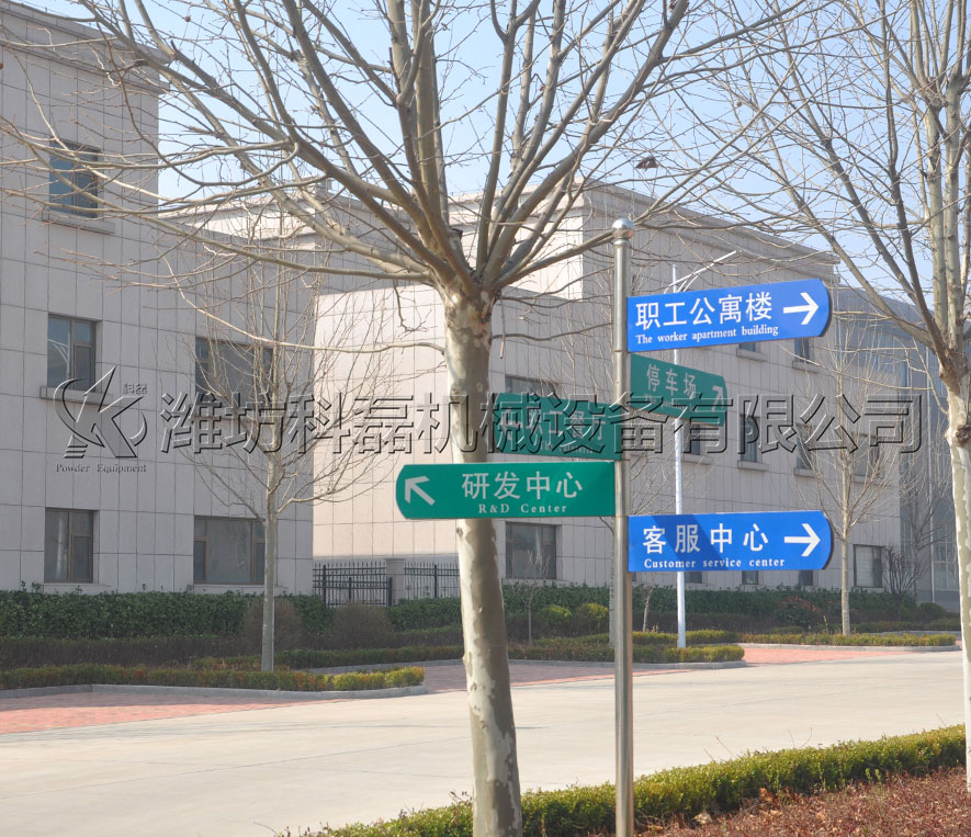 園區一角 第1張(zhang)