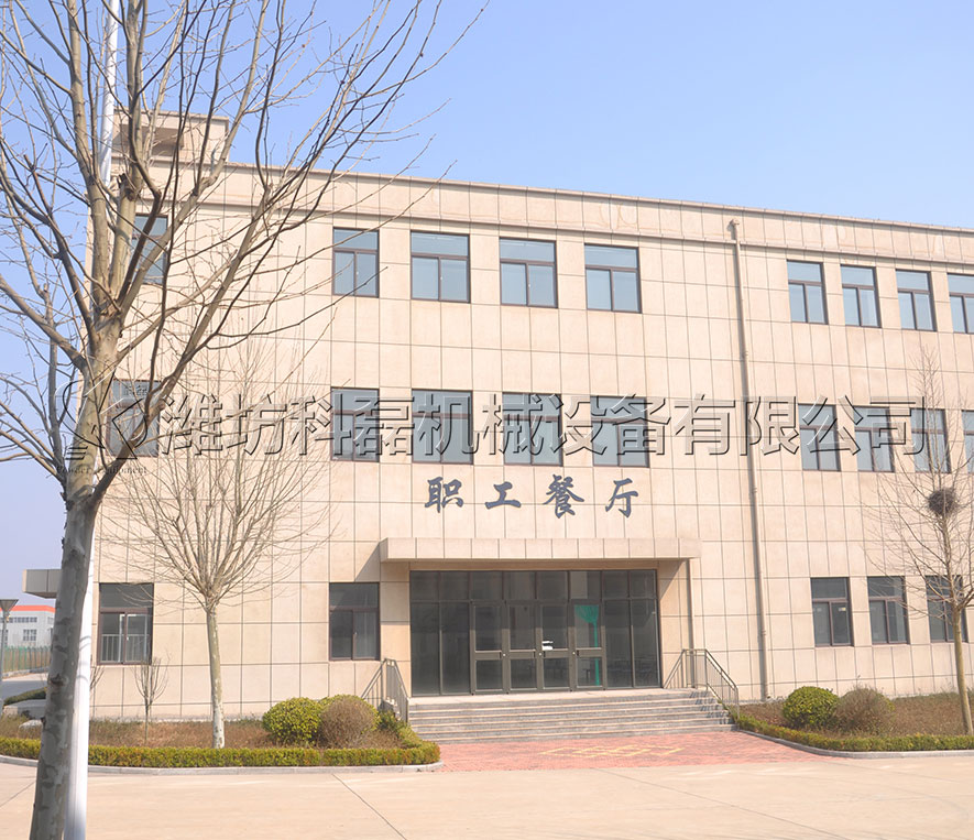 職工(gōng)餐廳 第1張