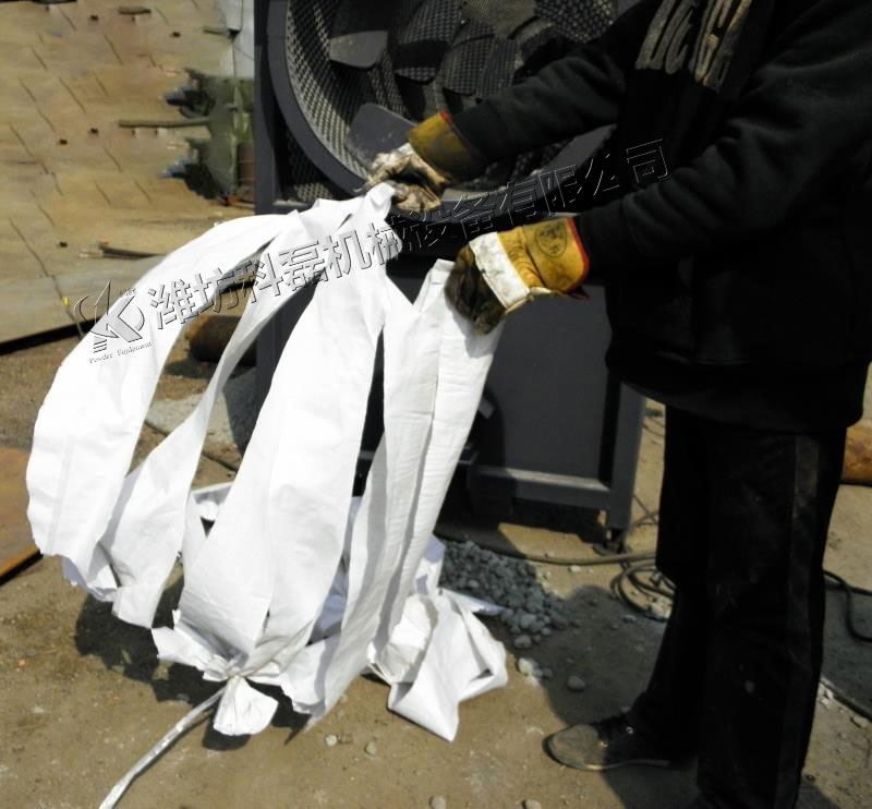 小袋(dài)拆包機 自動拆(chāi)包機 第2張