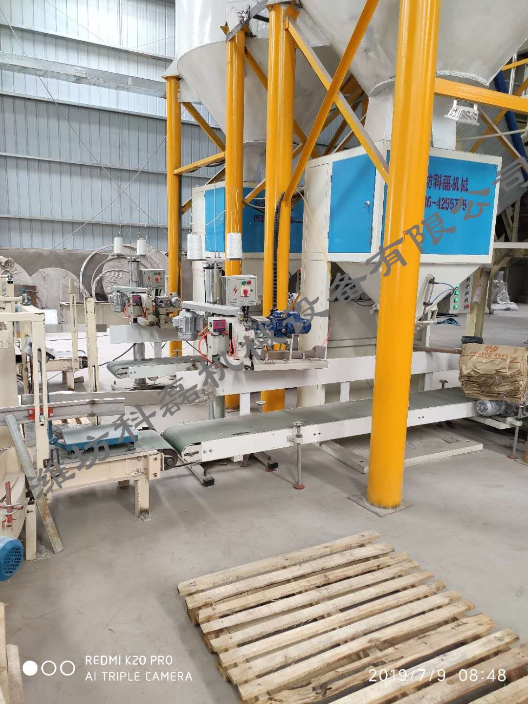 KLC-50P敞口(kǒu)袋有機肥包裝(zhuāng)機 敞口袋包裝(zhuang)秤 有機肥包裝(zhuāng)機 第3張