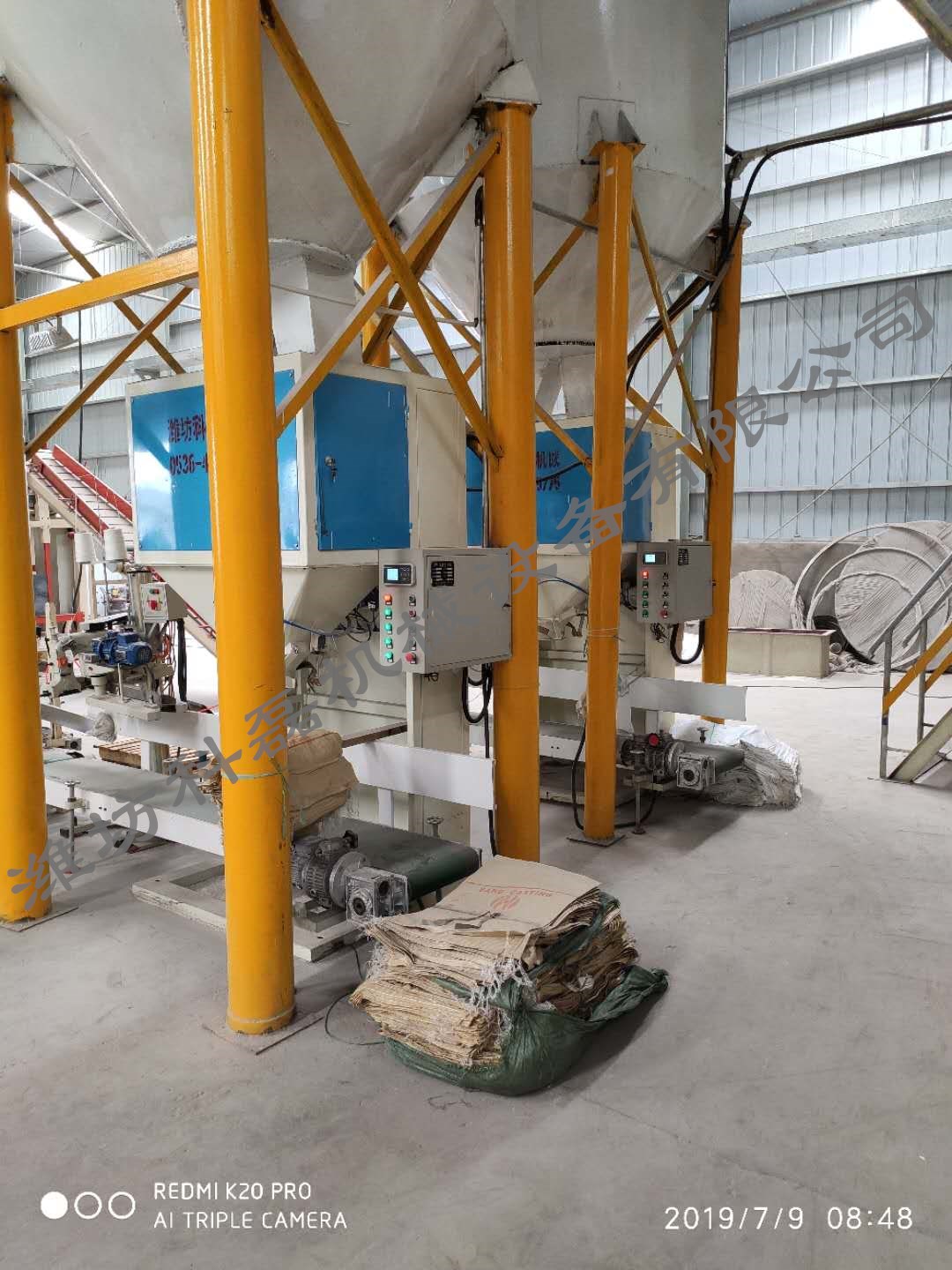襄阳用裕(yu)橡胶制造(zao)有限公司(sī)敞口袋包(bāo)裝機客戶(hù)使用現場(chang) 第2張