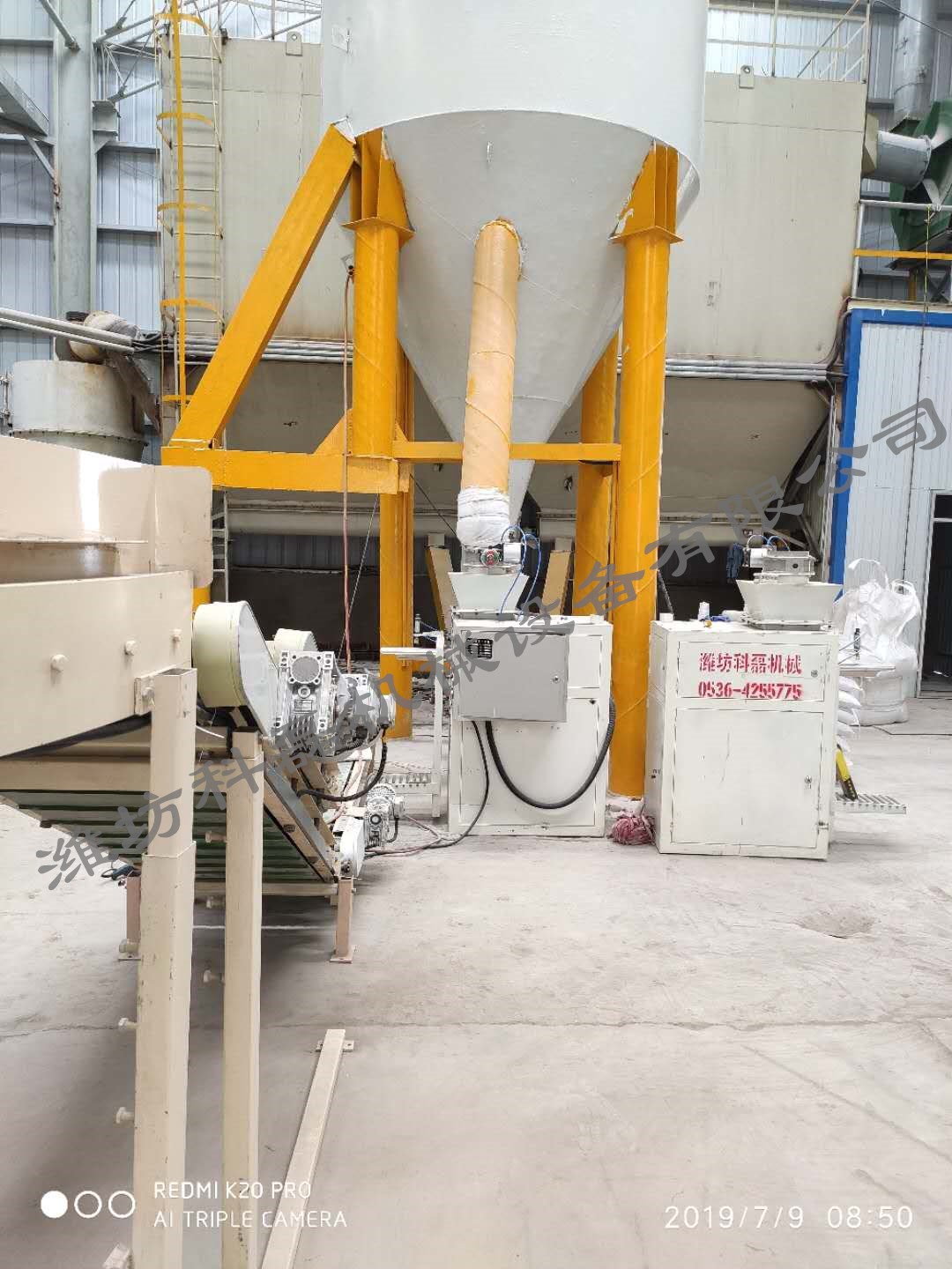 襄阳用裕(yu)橡胶制造有限公(gōng)司小螺杆閥口袋(dai)包裝機客戶使用(yòng)現場 第3張