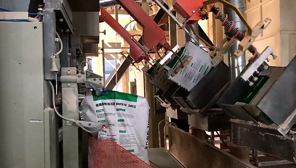 閥口袋(dai)專用自(zi)動上袋(dai)機 自動(dong)上袋機(ji) 全自動(dòng)包裝機(jī) 第1張