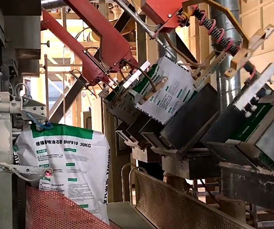 閥(fa)口袋專用自動(dong)上袋機