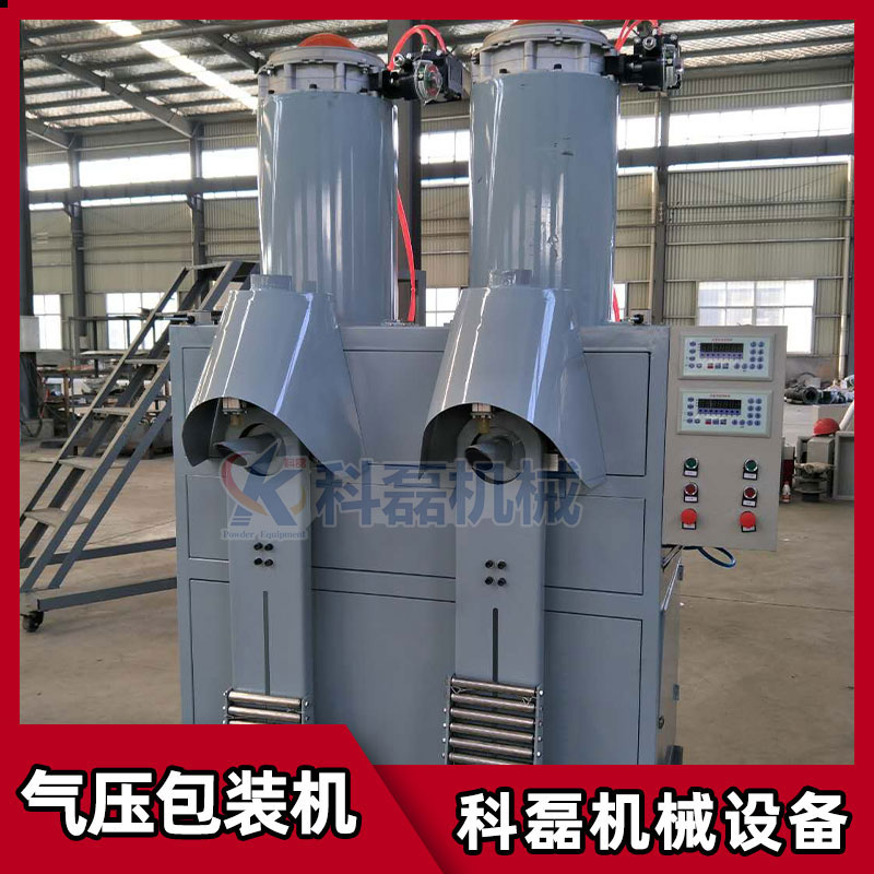 KLF-50Q氣(qi)壓式包裝(zhuāng)機 閥口袋(dai)包裝機 氣(qi)壓式包裝(zhuang)機 氣吹式(shì)包裝機 第(di)2張