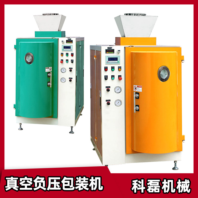 超細(xi)粉包裝(zhuang)機的包(bao)裝優點(diǎn)及原理(lǐ) 第1張