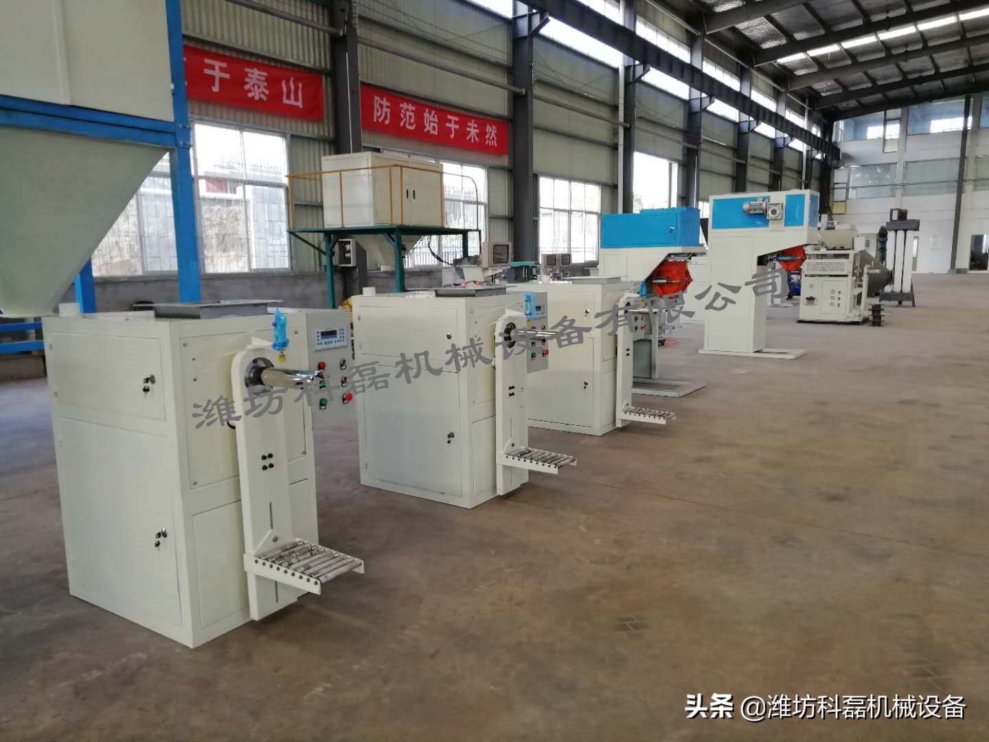 襄阳用(yòng)裕橡胶(jiao)制造有(you)限公司(sī)小螺杆(gǎn)式自動(dong)閥口袋(dài)包裝機(jī)省時省(shěng)力提高(gao)效率 第(dì)1張