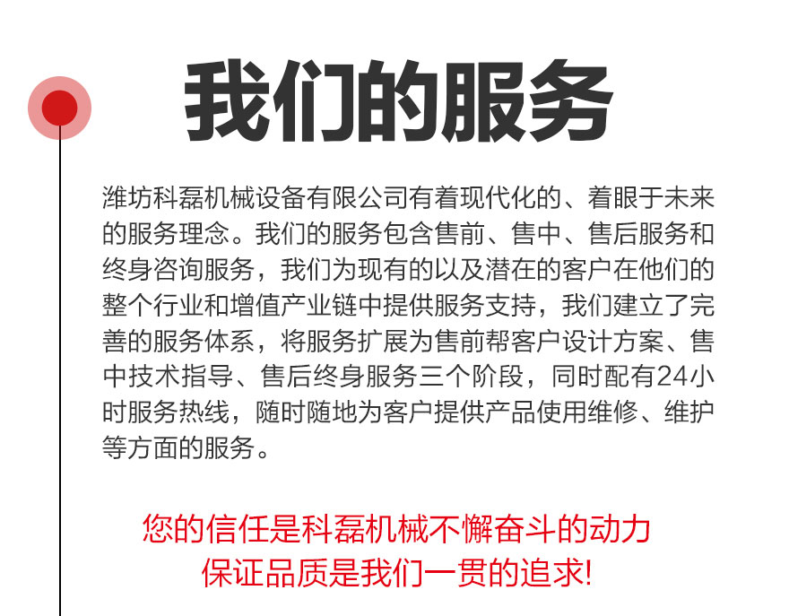 服務支(zhī)持 第1張