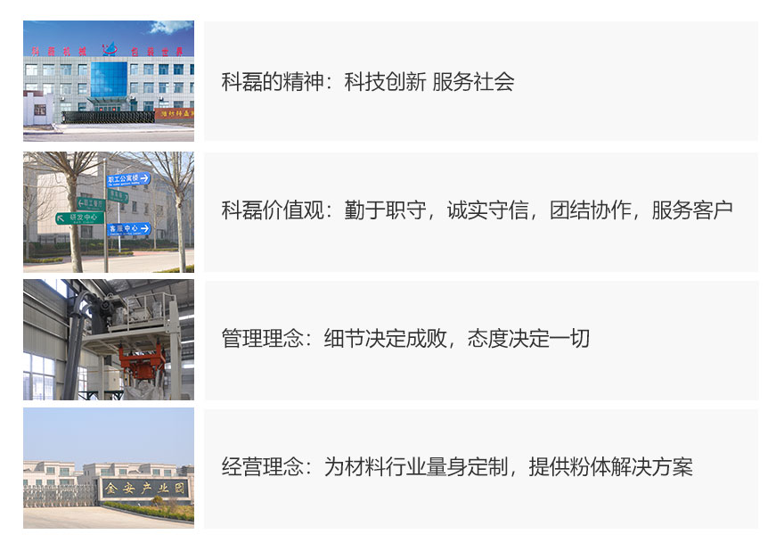 企業文(wen)化 第1張